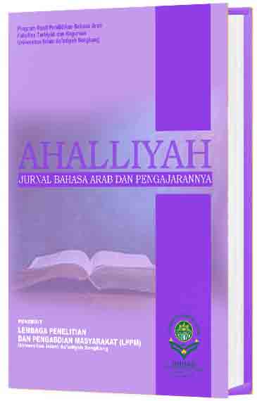 					View Vol. 3 No. 6 (2026): AHALLIYAH: Jurnal Bahasa Arab dan Pengajarannya
				